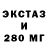 Дистиллят ТГК гашишное масло Brabusovich 313