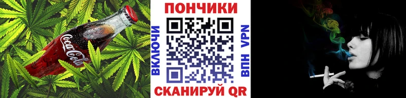 Cannafood марихуана  Елизаветинская 
