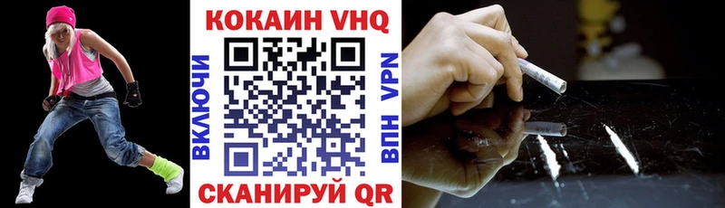 COCAIN FishScale  кракен зеркало  Елизаветинская 