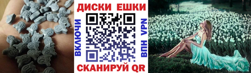 Экстази бентли  Елизаветинская 