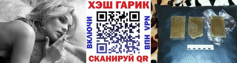 ГАШИШ убойный  Елизаветинская 
