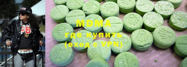 мефедрон Алексеевка