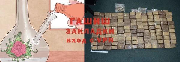 мефедрон Алексеевка
