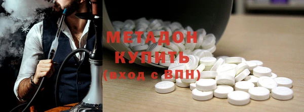 герыч Абдулино