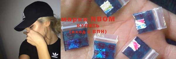 мефедрон Алексеевка