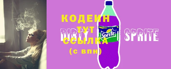 героин Абаза