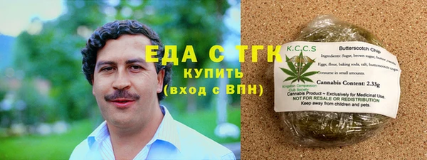 мефедрон Алексеевка