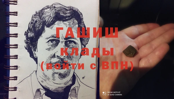 мефедрон Алексеевка