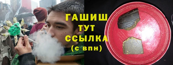 COCAINE Абинск