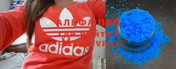 COCAINE Абинск