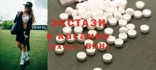 COCAINE Абинск