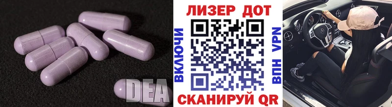 Лсд 25 экстази ecstasy  Елизаветинская 