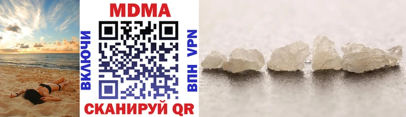 МДМА VHQ Елизаветинская