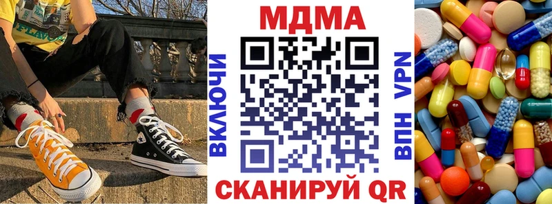 MDMA молли  mega рабочий сайт  Елизаветинская 