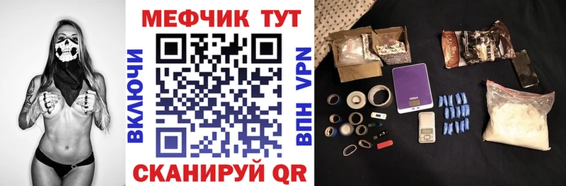 Меф 4 MMC  Елизаветинская 