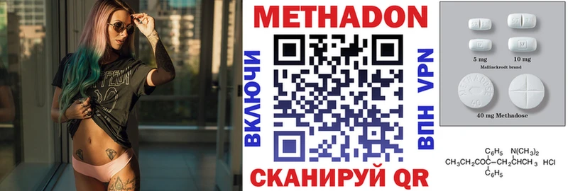 Метадон VHQ  хочу   Елизаветинская 