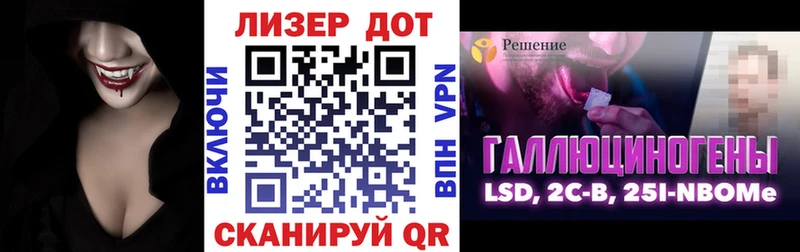 Марки NBOMe 1500мкг  Елизаветинская 