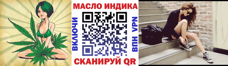 ТГК вейп с тгк  Елизаветинская 